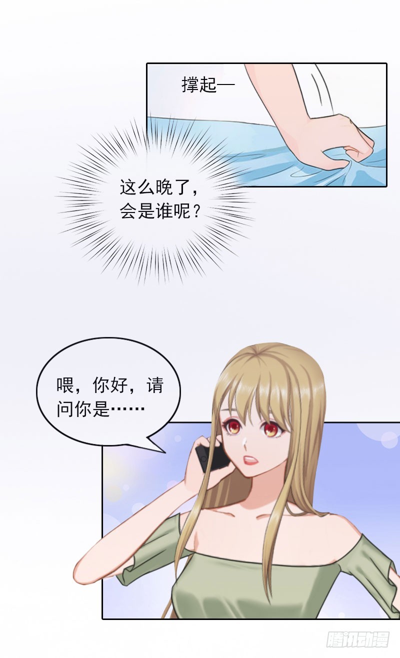 第34话 秦母的反对-第34话