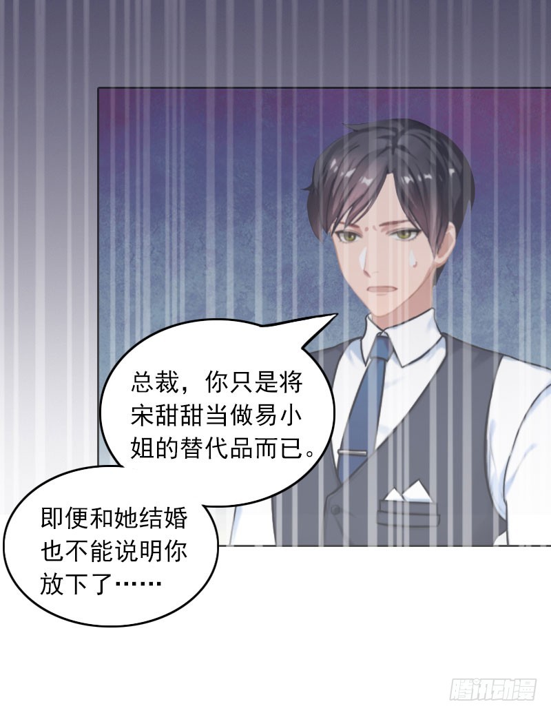 第36话 最坏的相遇-第36话