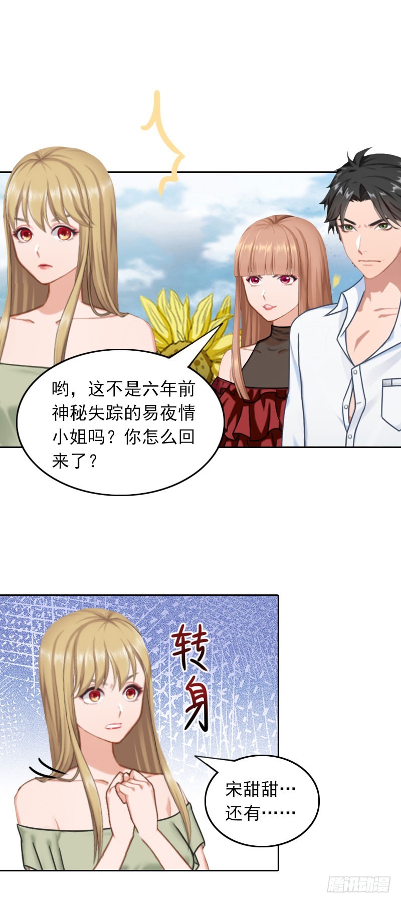 第36话 最坏的相遇-第36话