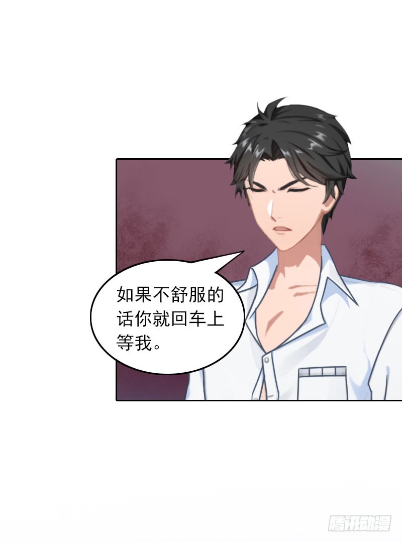 第36话 最坏的相遇-第36话