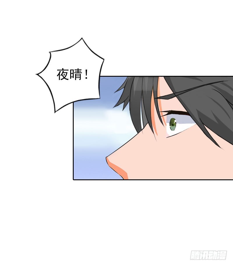 第36话 最坏的相遇-第36话