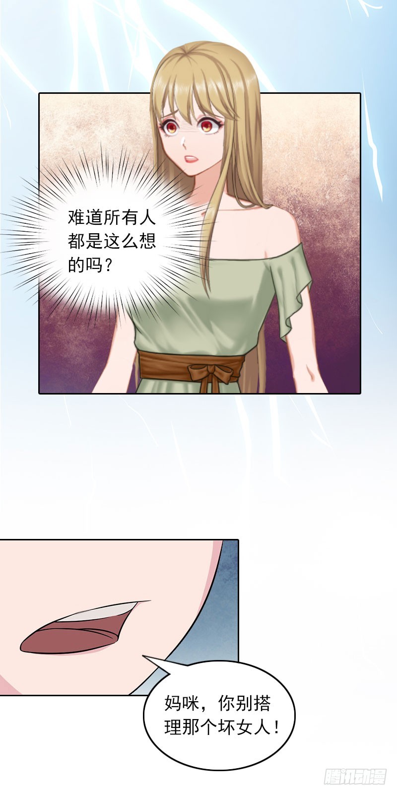 第38话 周岚的敌意-第38话