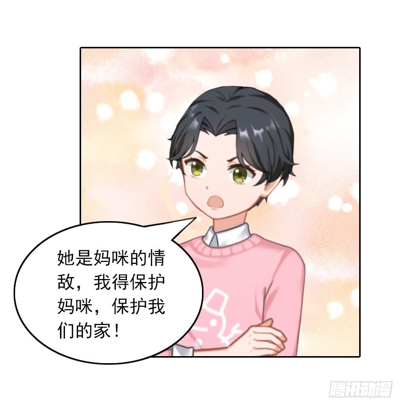 第38话 周岚的敌意-第38话