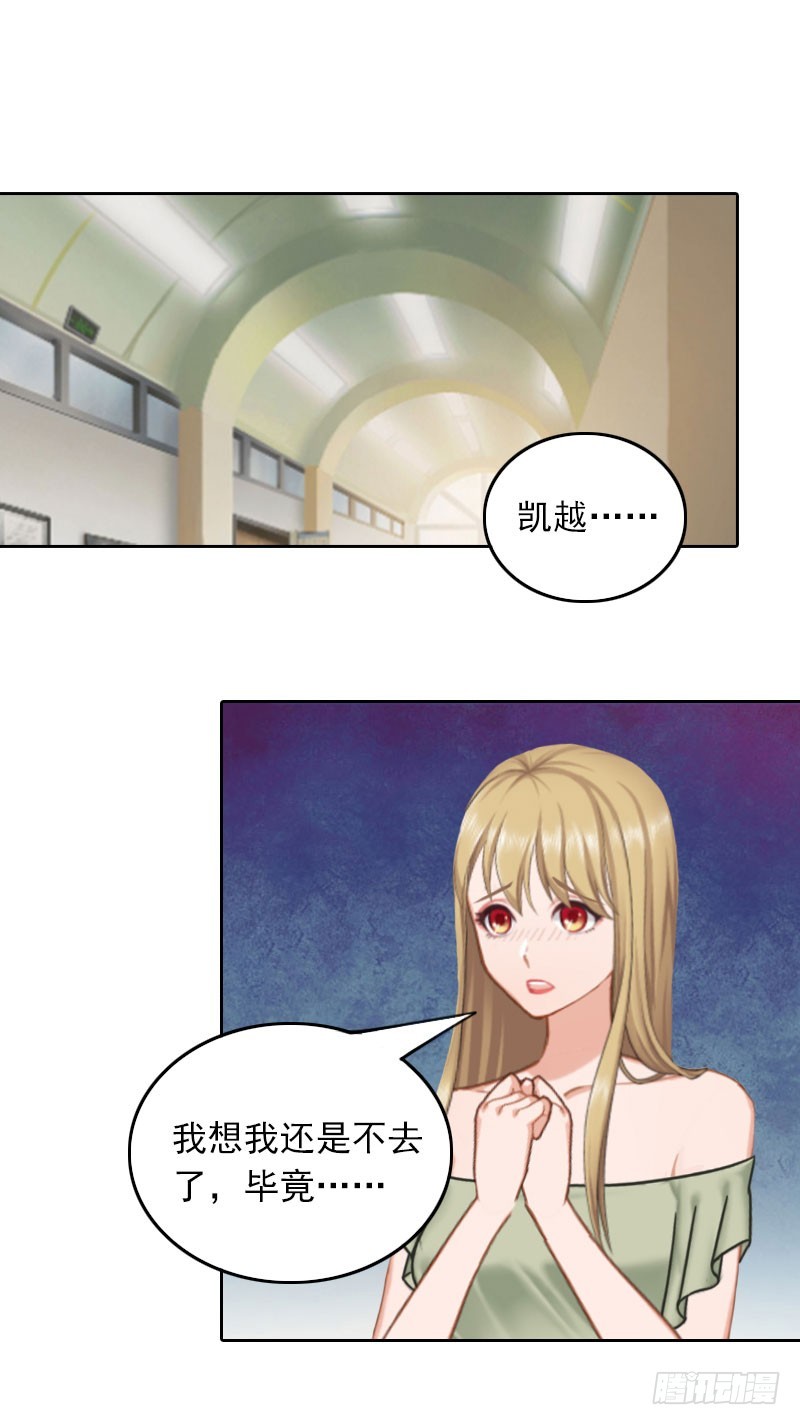第38话 周岚的敌意-第38话