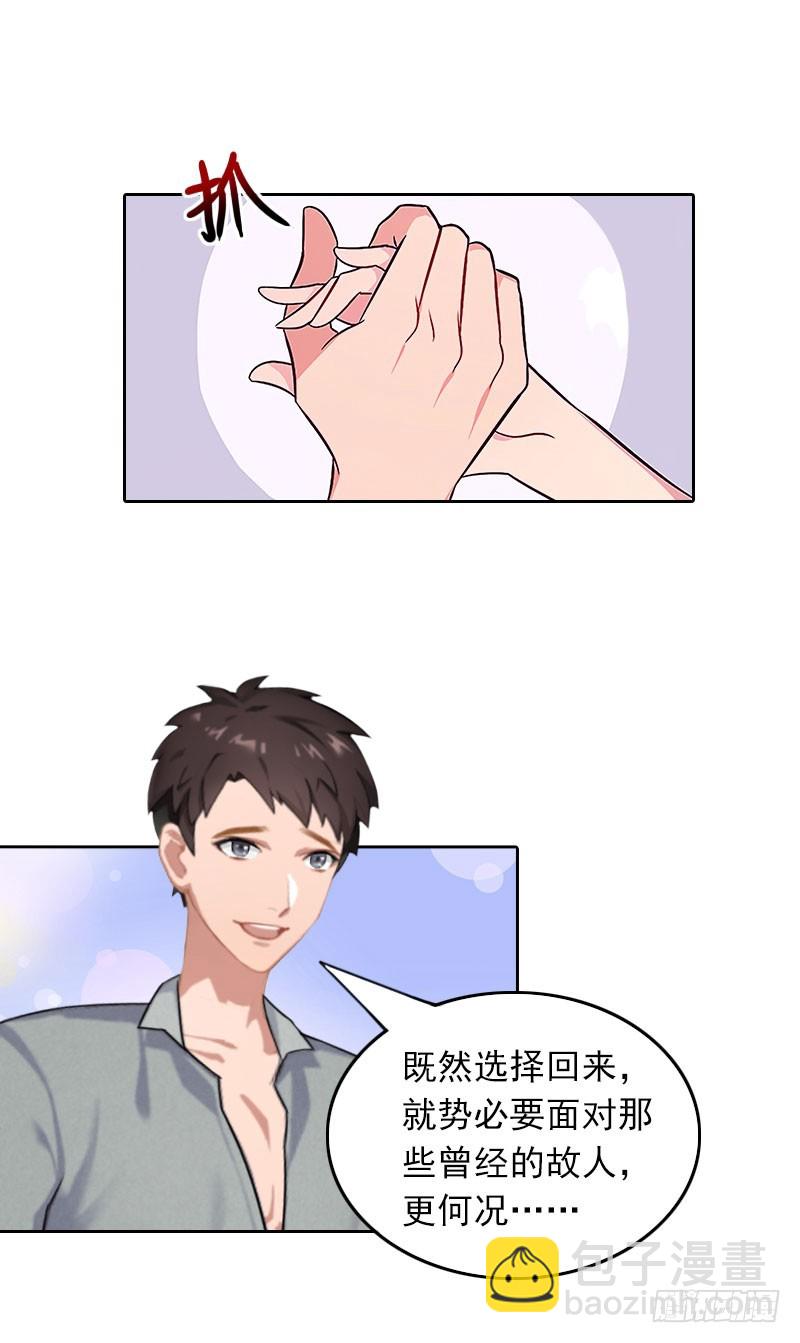 第38话 周岚的敌意-第38话