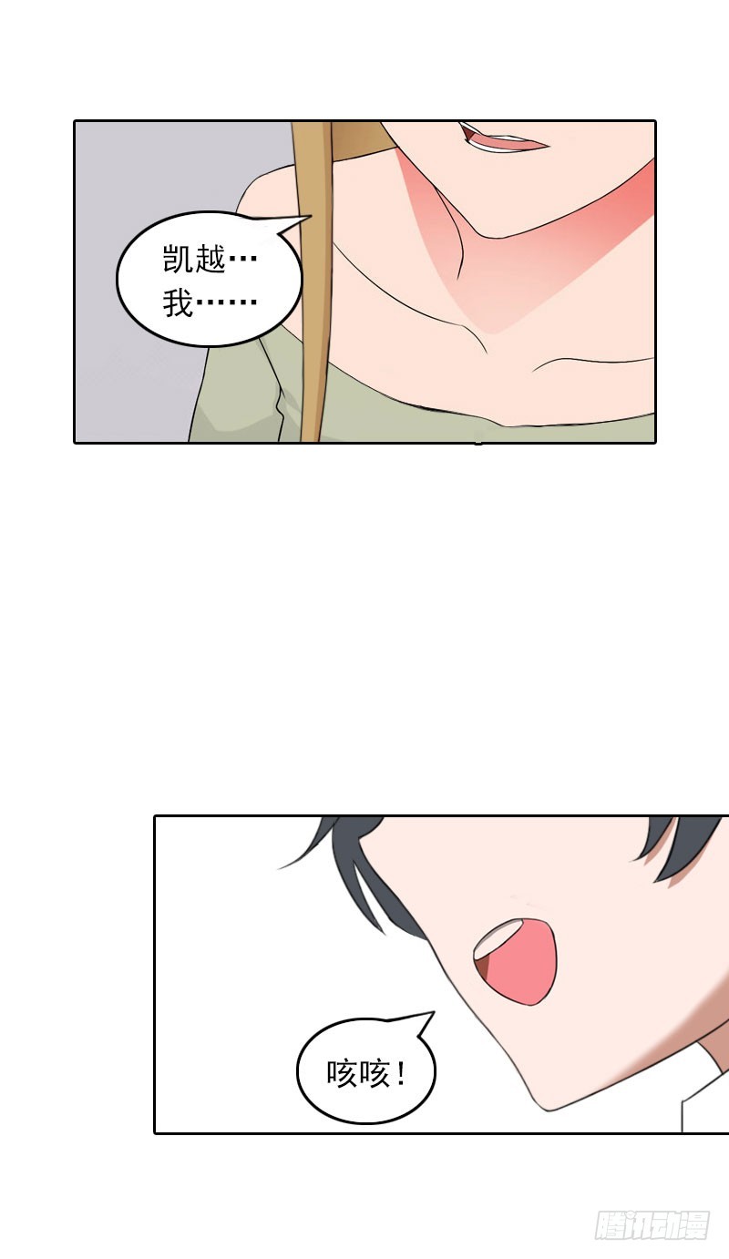 第38话 周岚的敌意-第38话