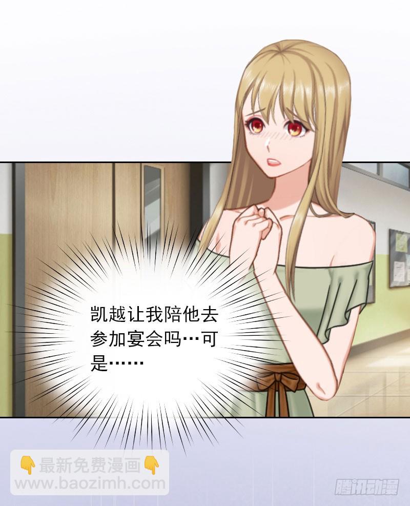第38话 周岚的敌意-第38话