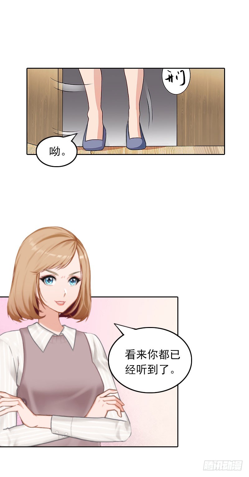 第38话 周岚的敌意-第38话
