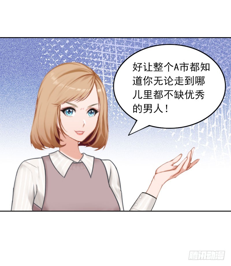 第38话 周岚的敌意-第38话