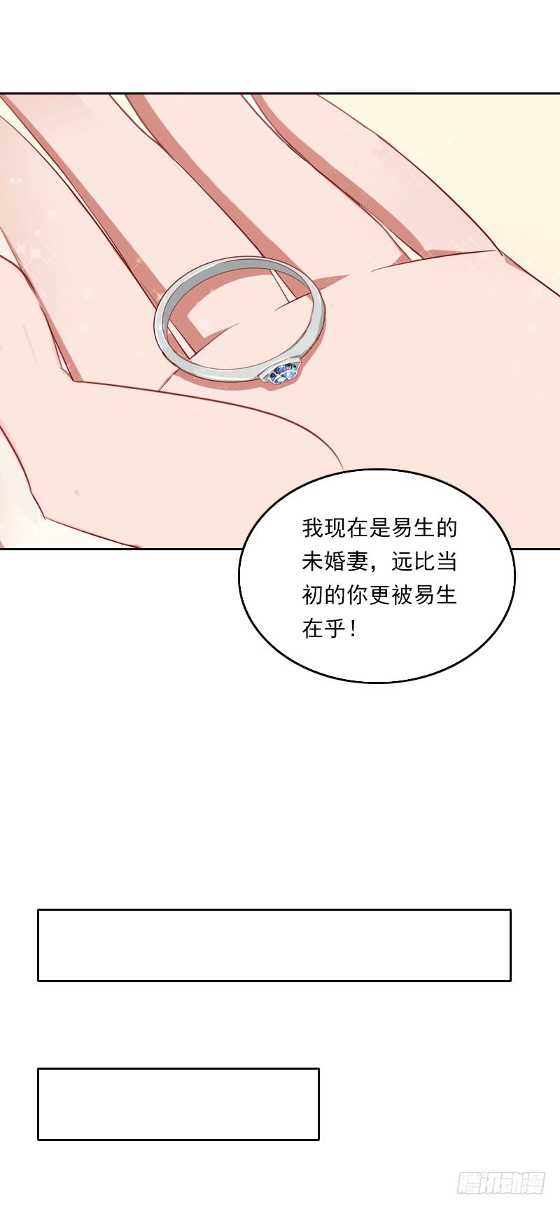 第40话 这是你欠我的！-第40话