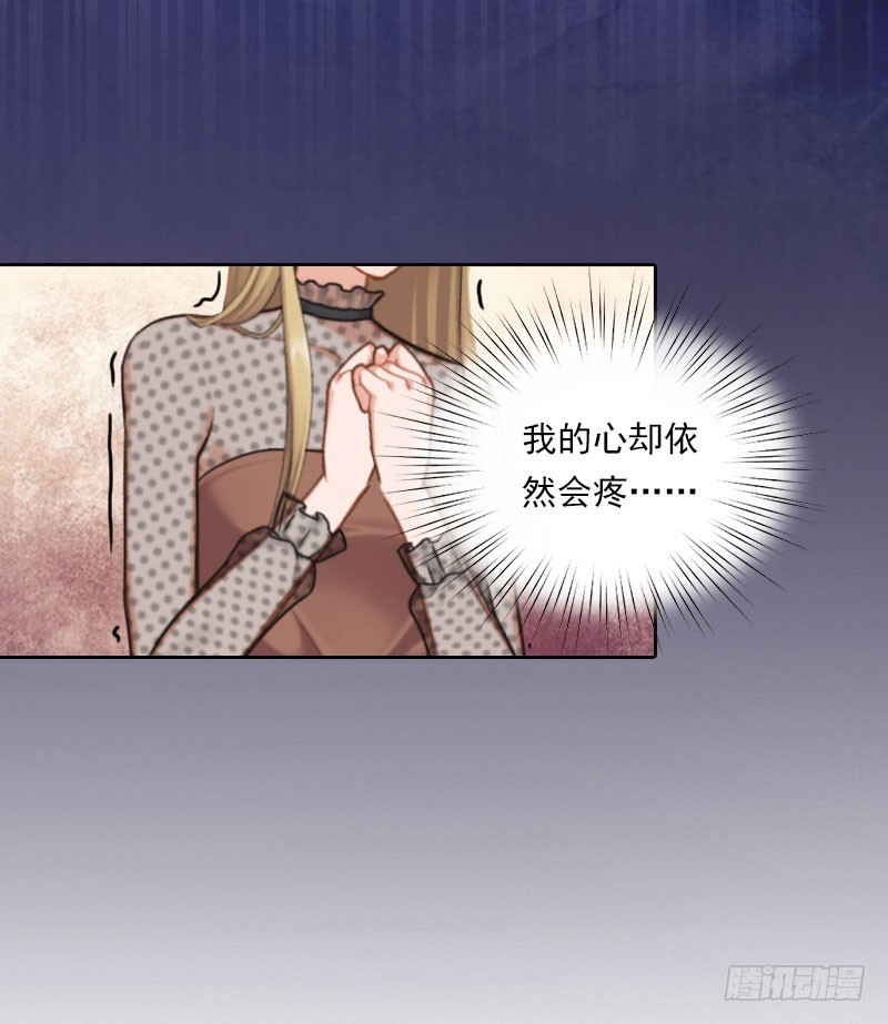 第40话 这是你欠我的！-第40话