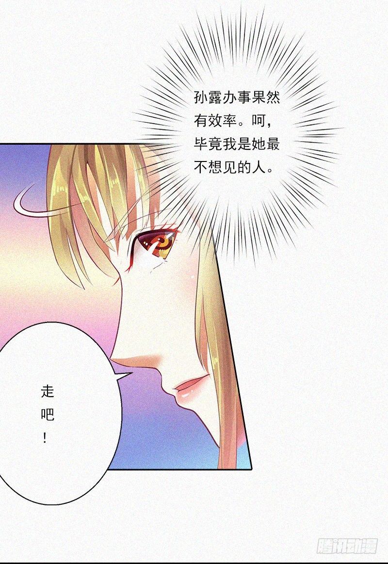 第6话 与虎谋皮-第6话