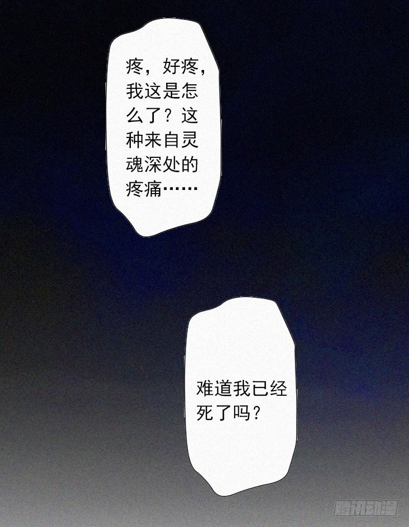 第10话 挑拨离间-第10话