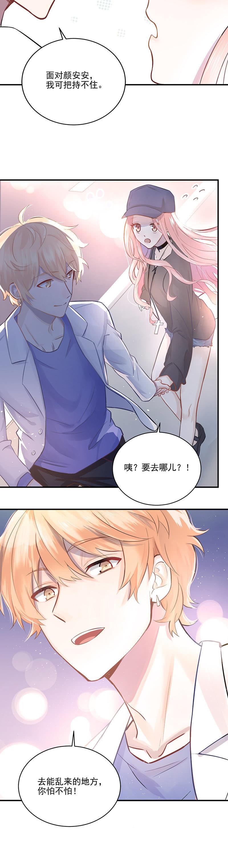 第1话-第2话