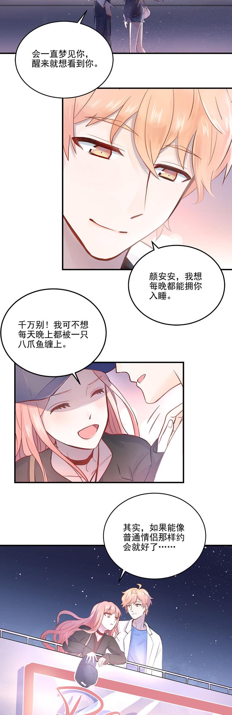 第1话-第2话