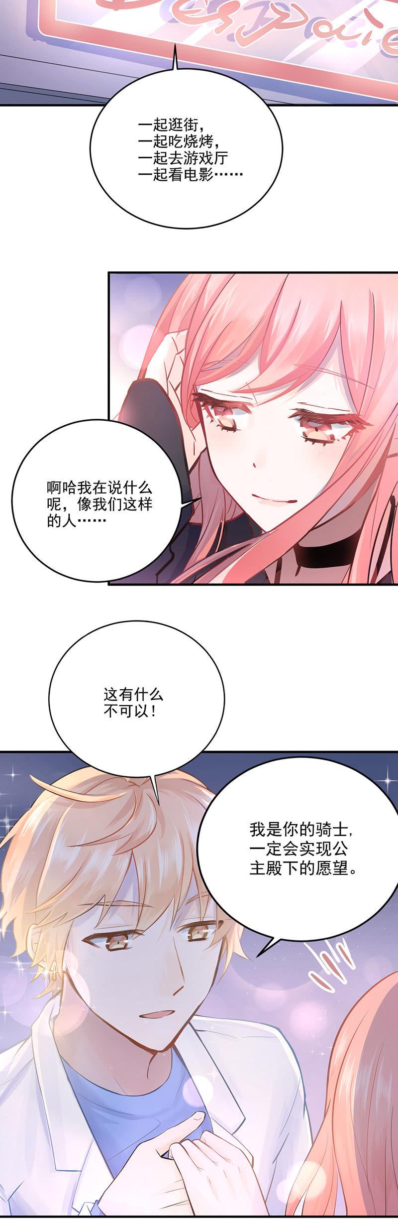 第1话-第2话