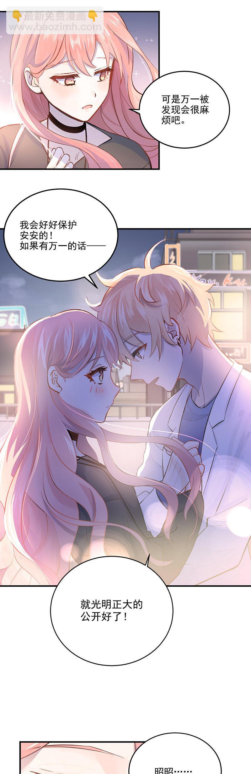 第1话-第2话