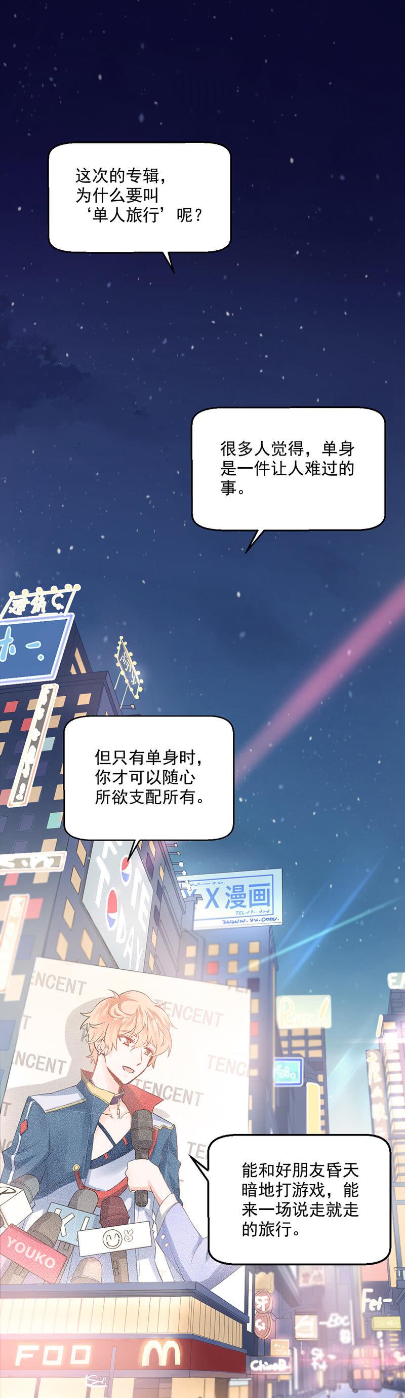 第1话-第2话