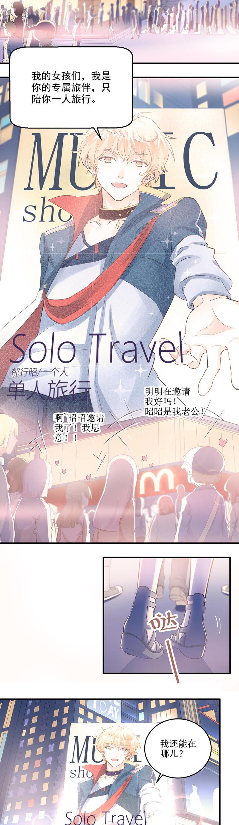 第1话-第2话