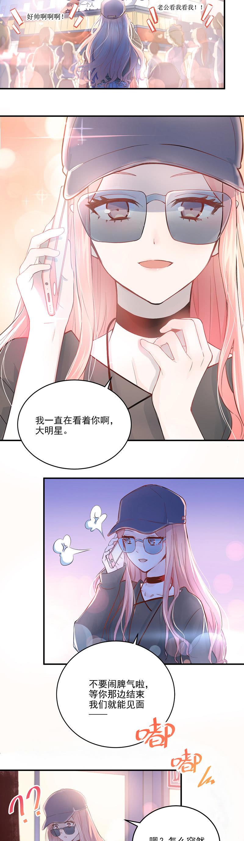 第1话-第2话