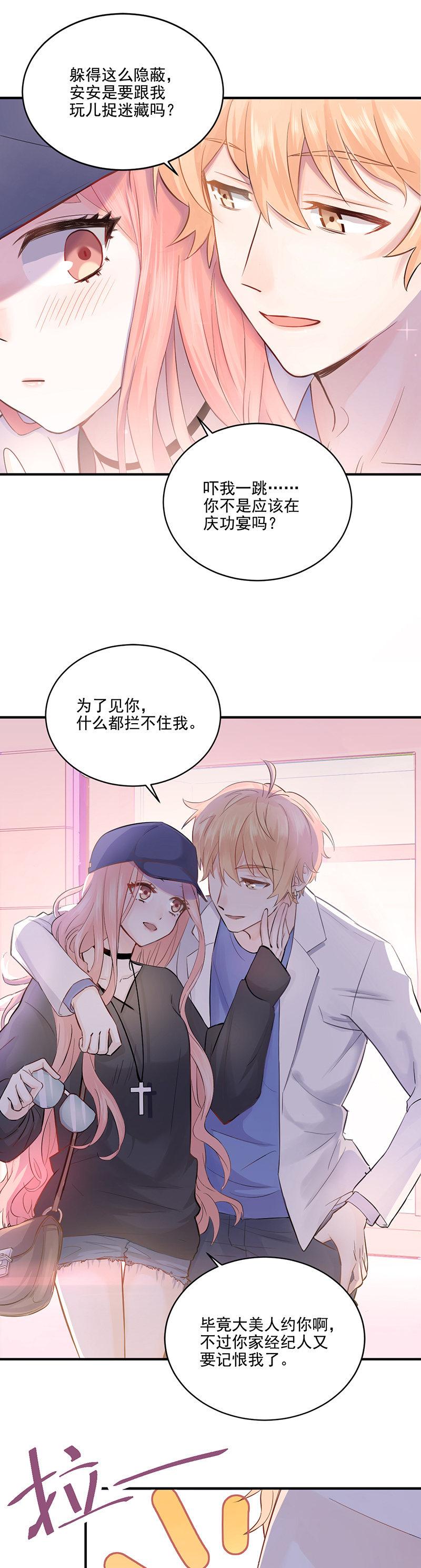 第1话-第2话