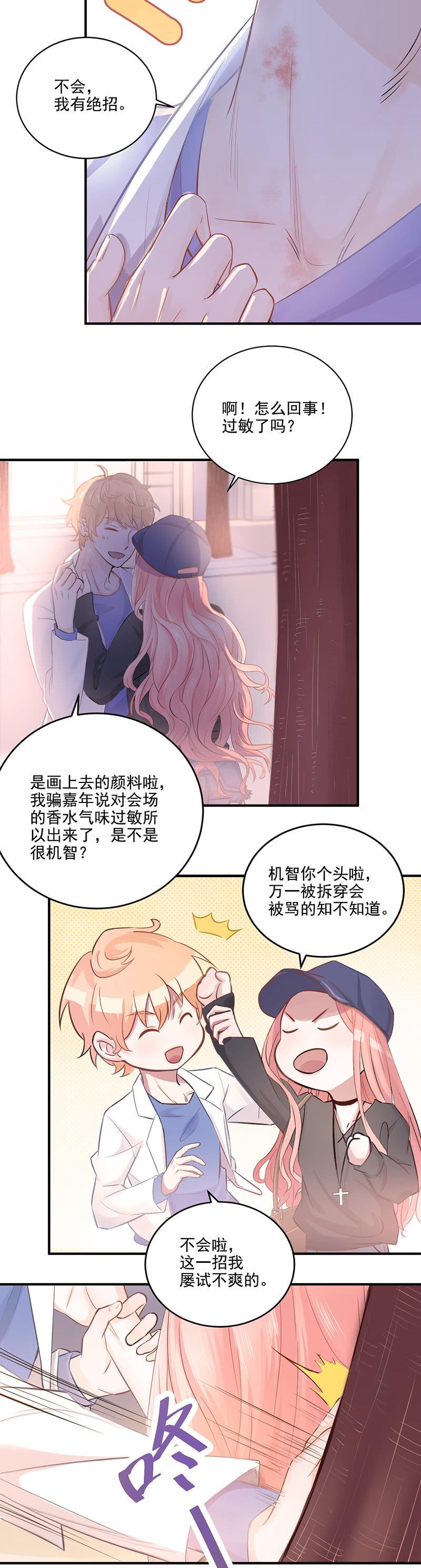 第1话-第2话