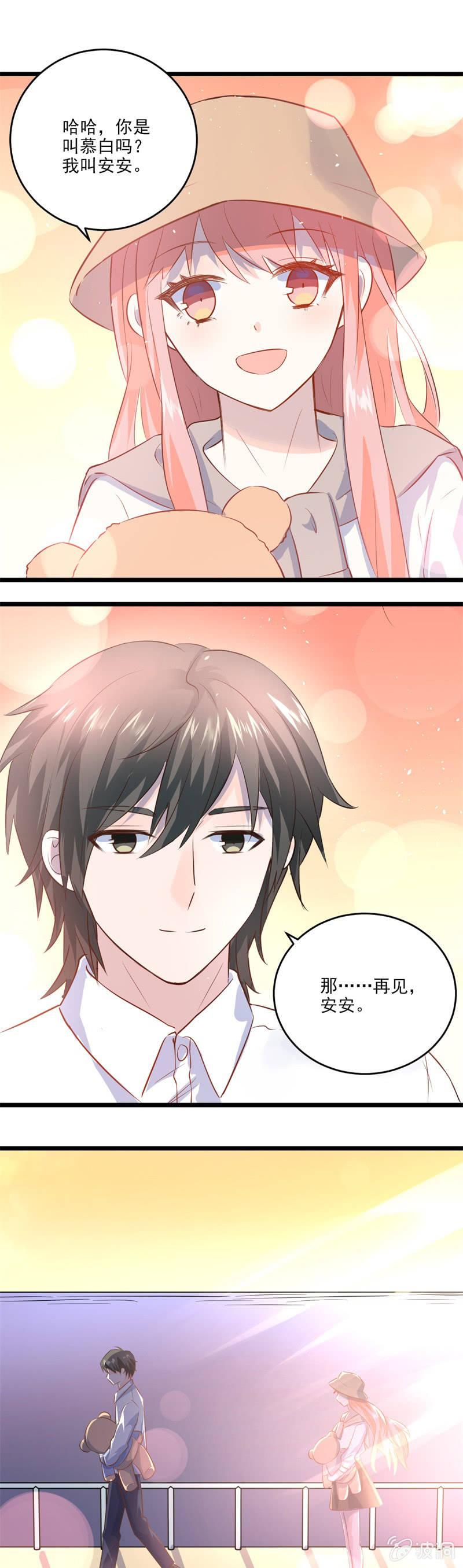 第11话-第12话