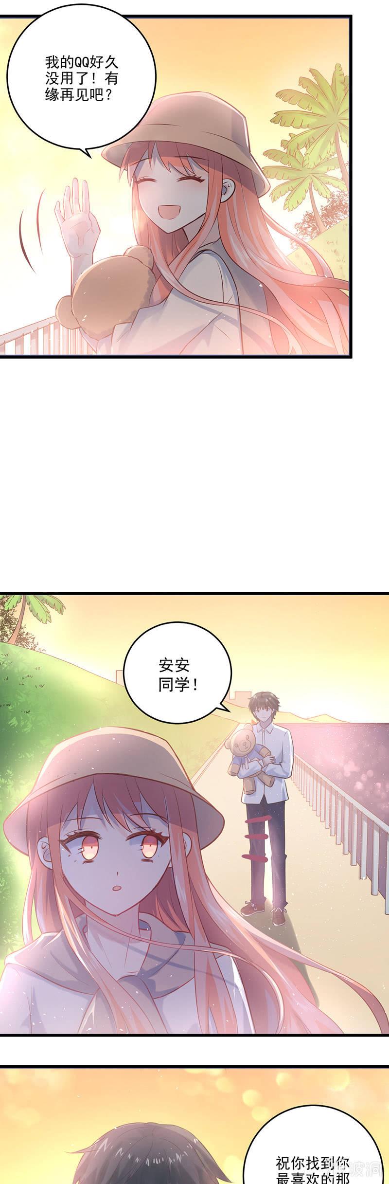 第11话-第12话