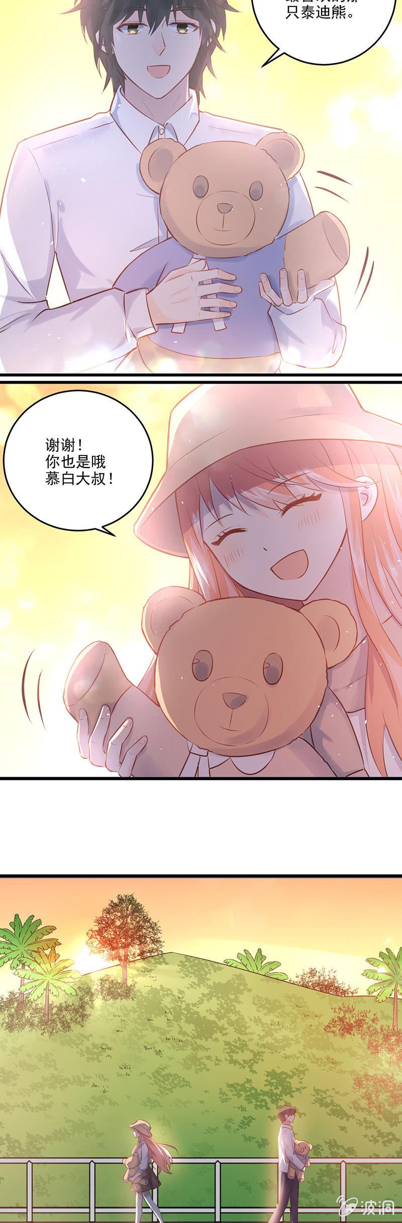 第11话-第12话