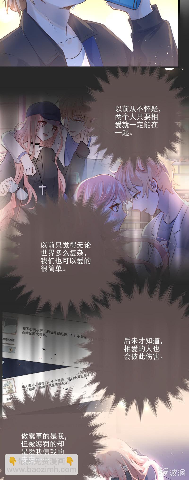 第11话-第12话