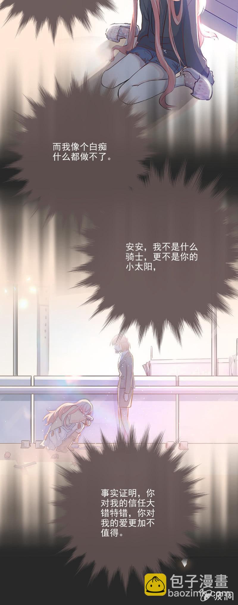 第11话-第12话