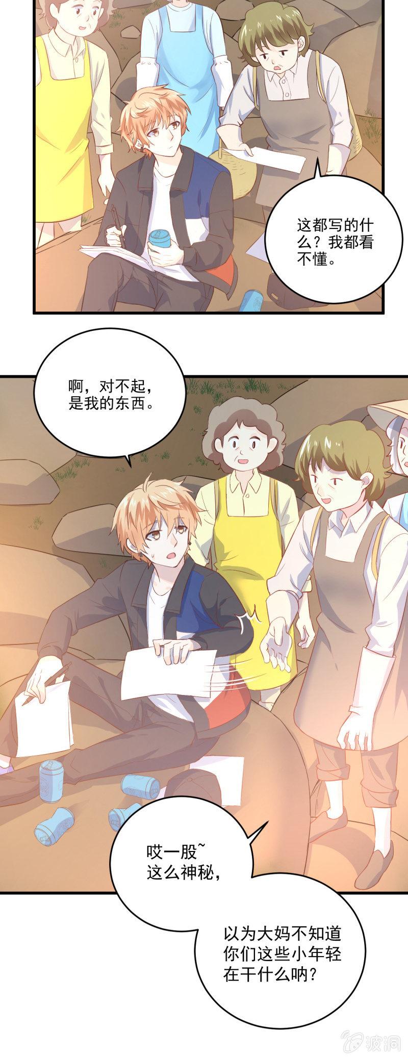 第11话-第12话