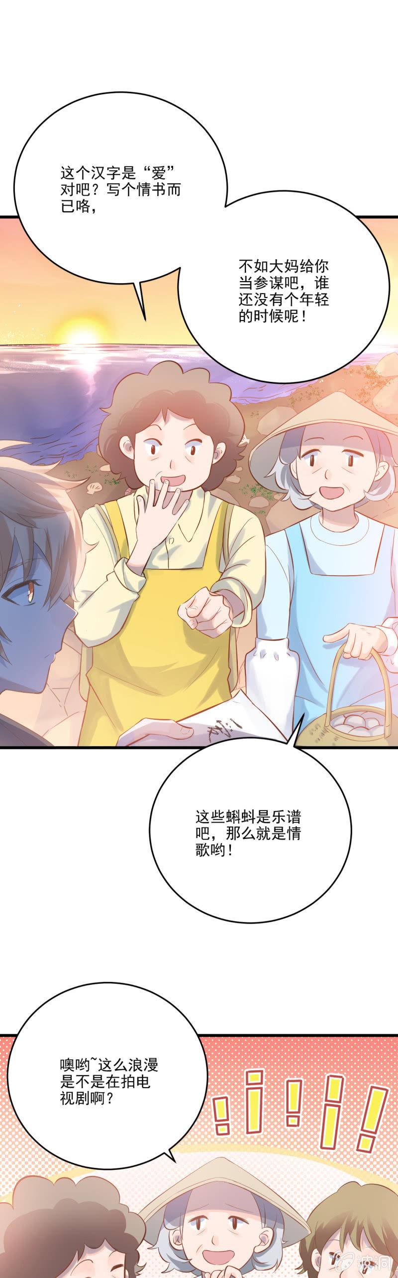 第11话-第12话