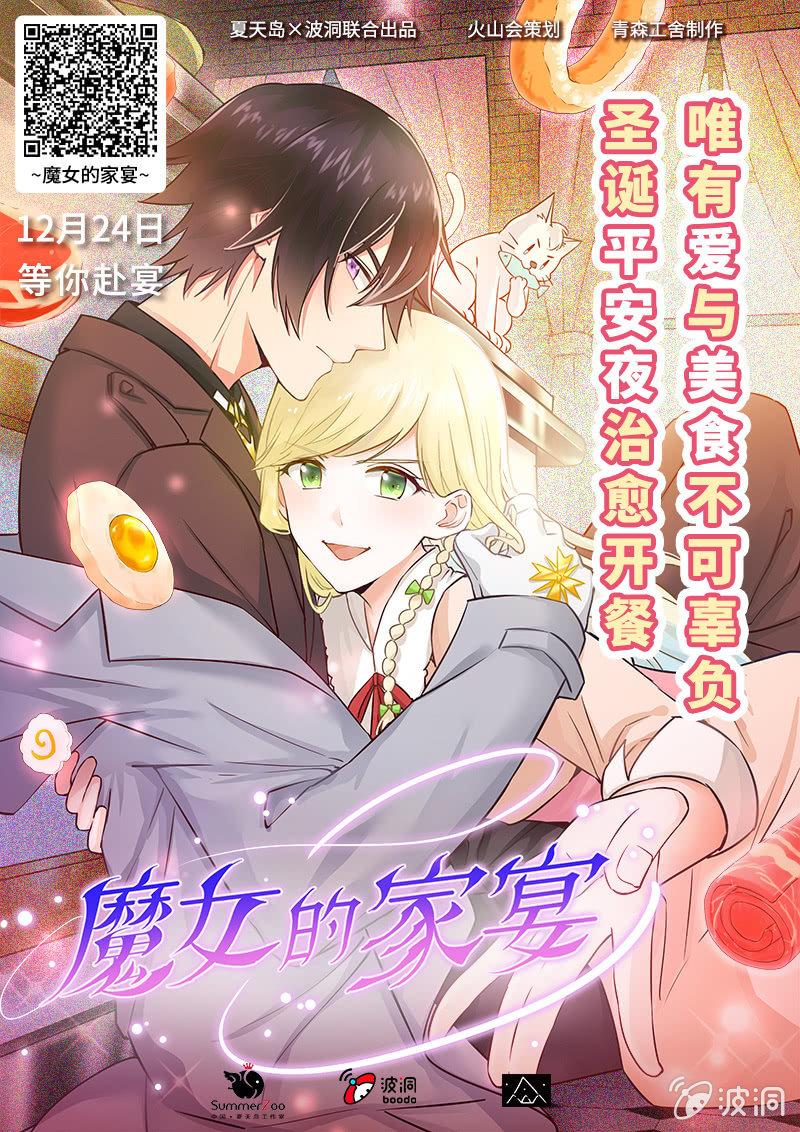 第11话-第12话