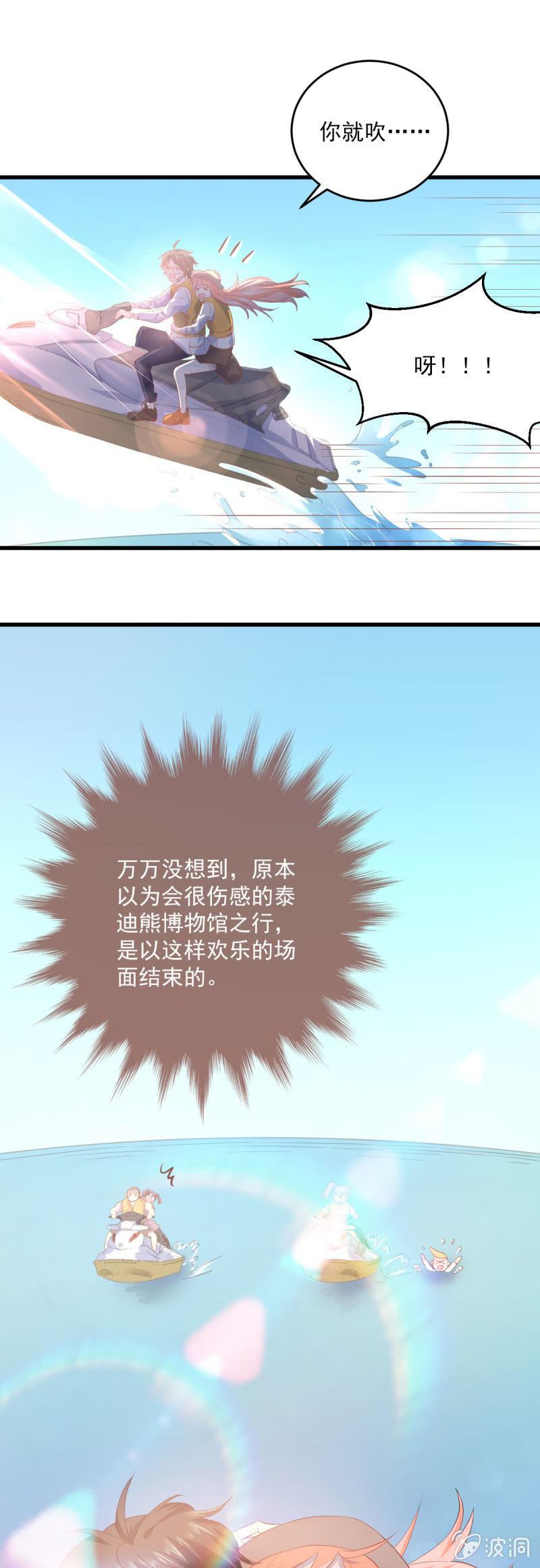 第11话-第12话