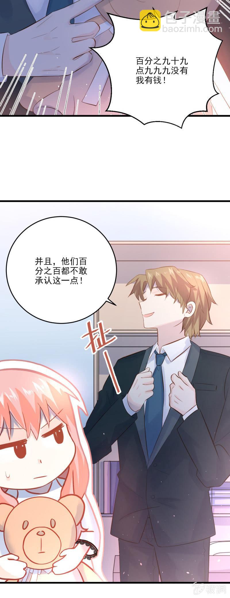 第12话-第14话