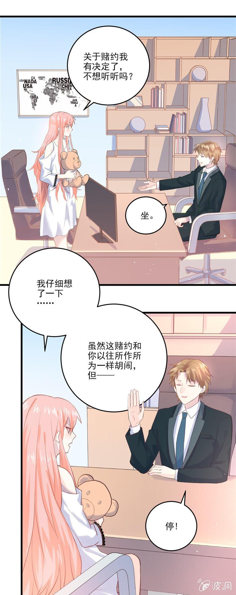 第12话-第14话