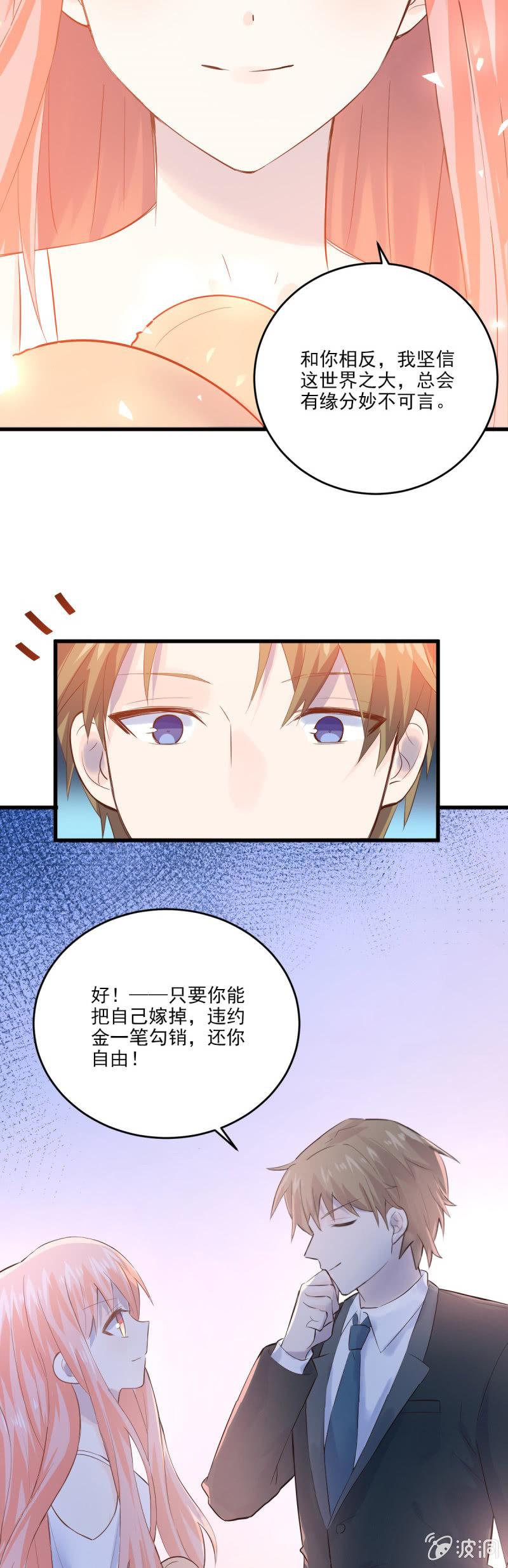 第12话-第14话