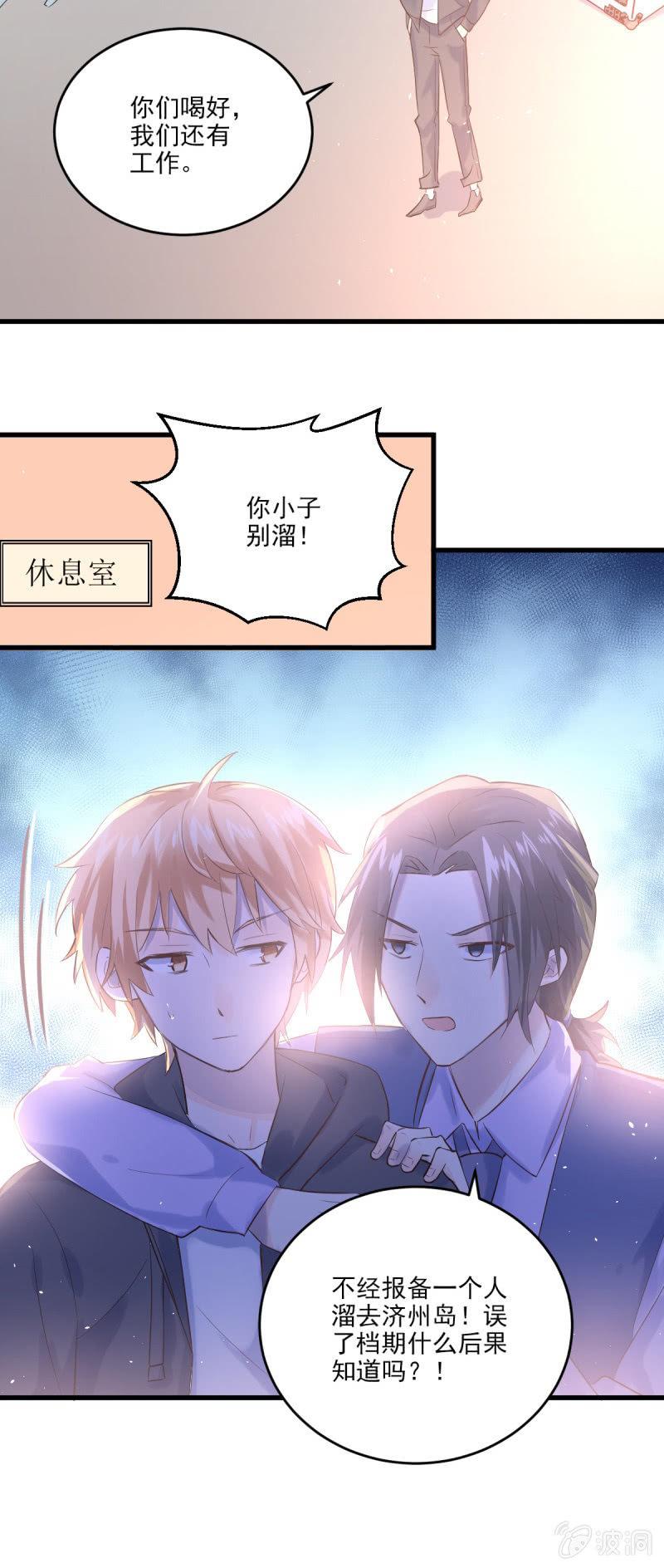 第12话-第14话
