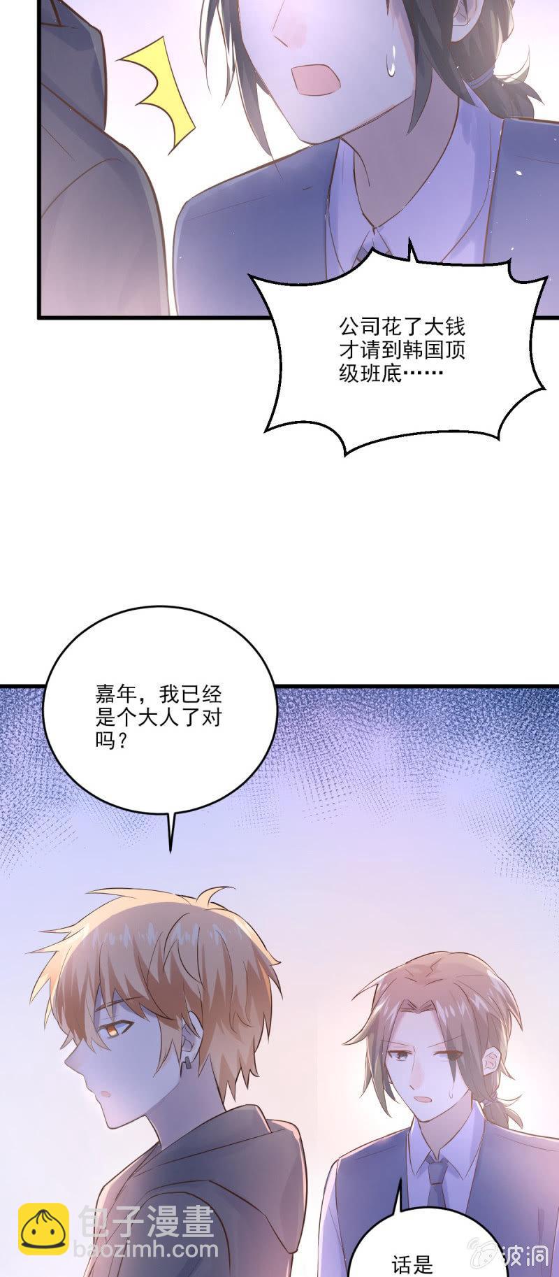 第12话-第14话