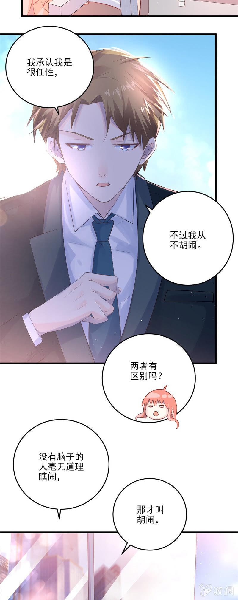 第12话-第14话