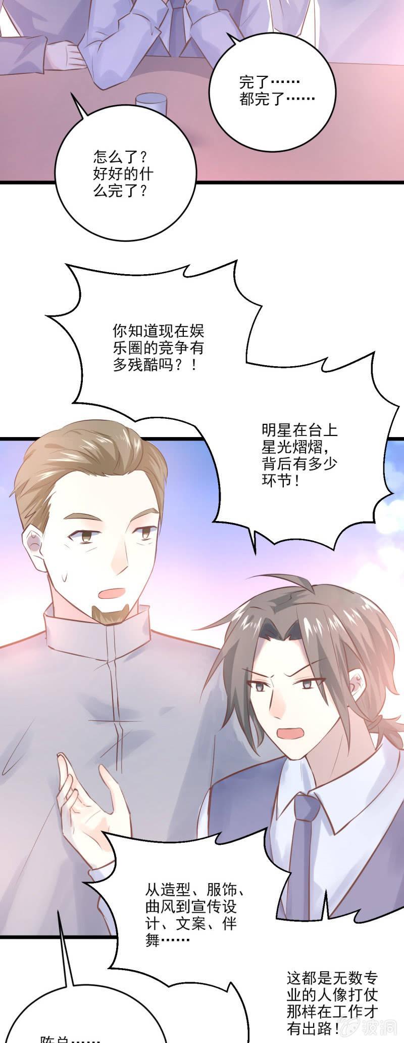 第12话-第14话
