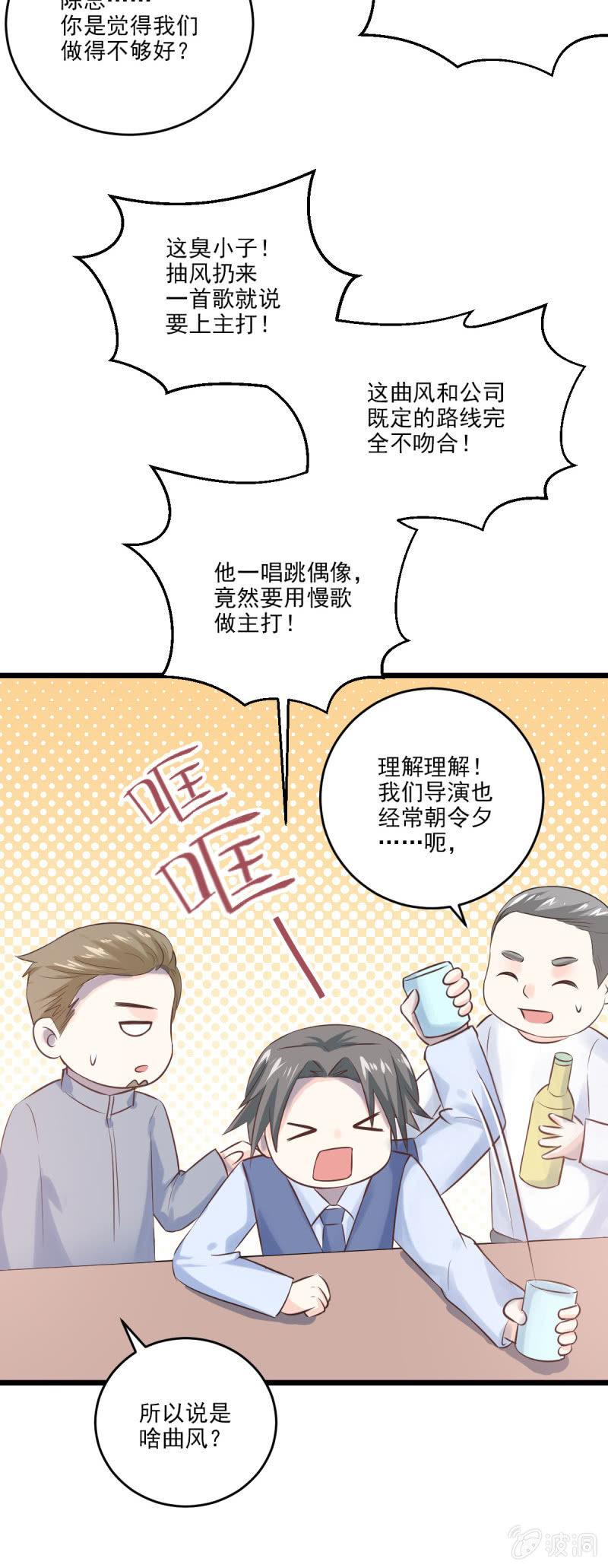 第12话-第14话