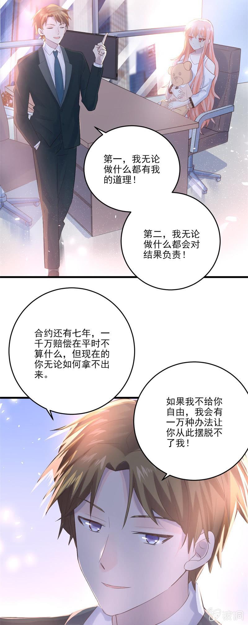 第12话-第14话