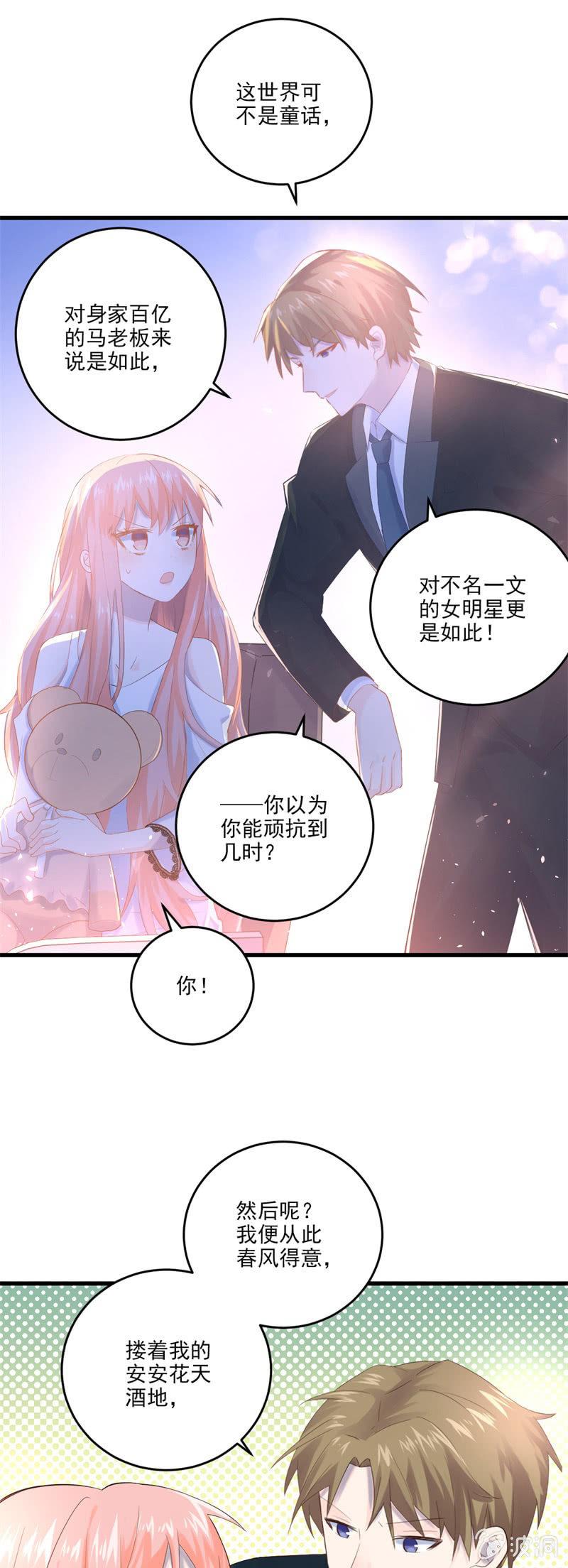第12话-第14话