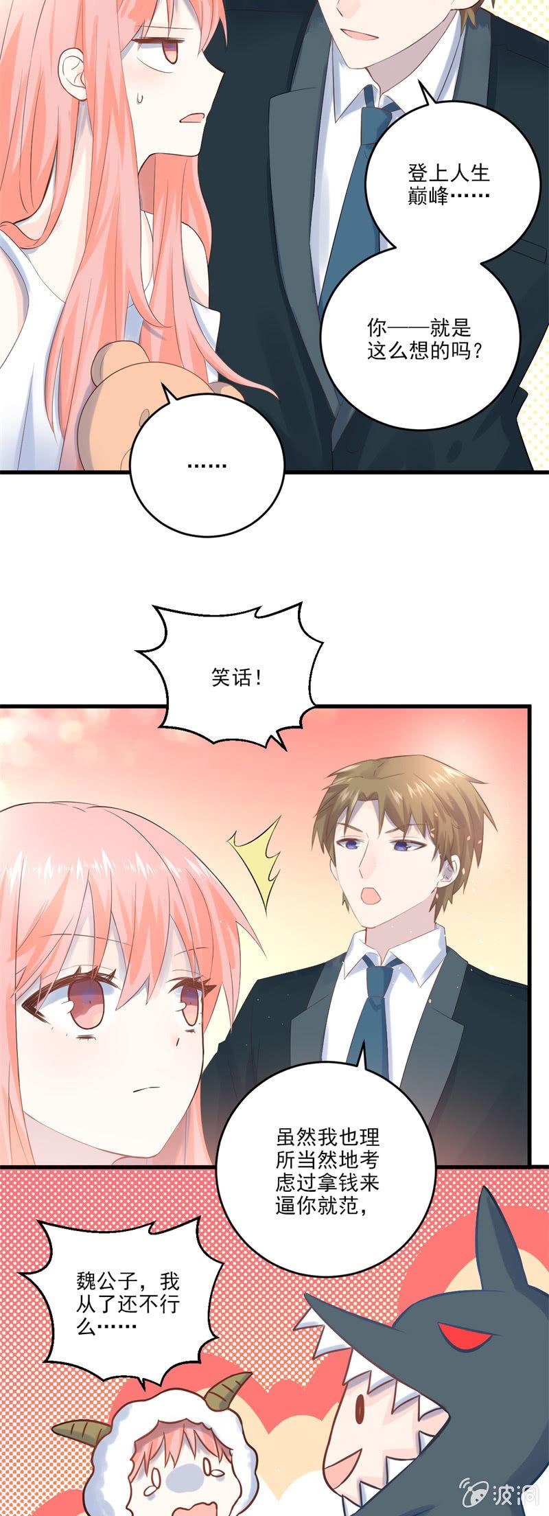 第12话-第14话