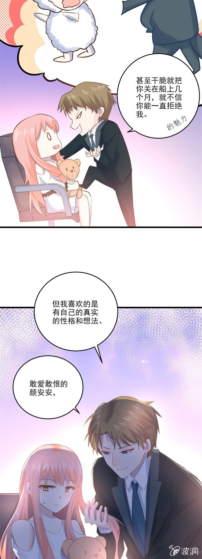 第12话-第14话