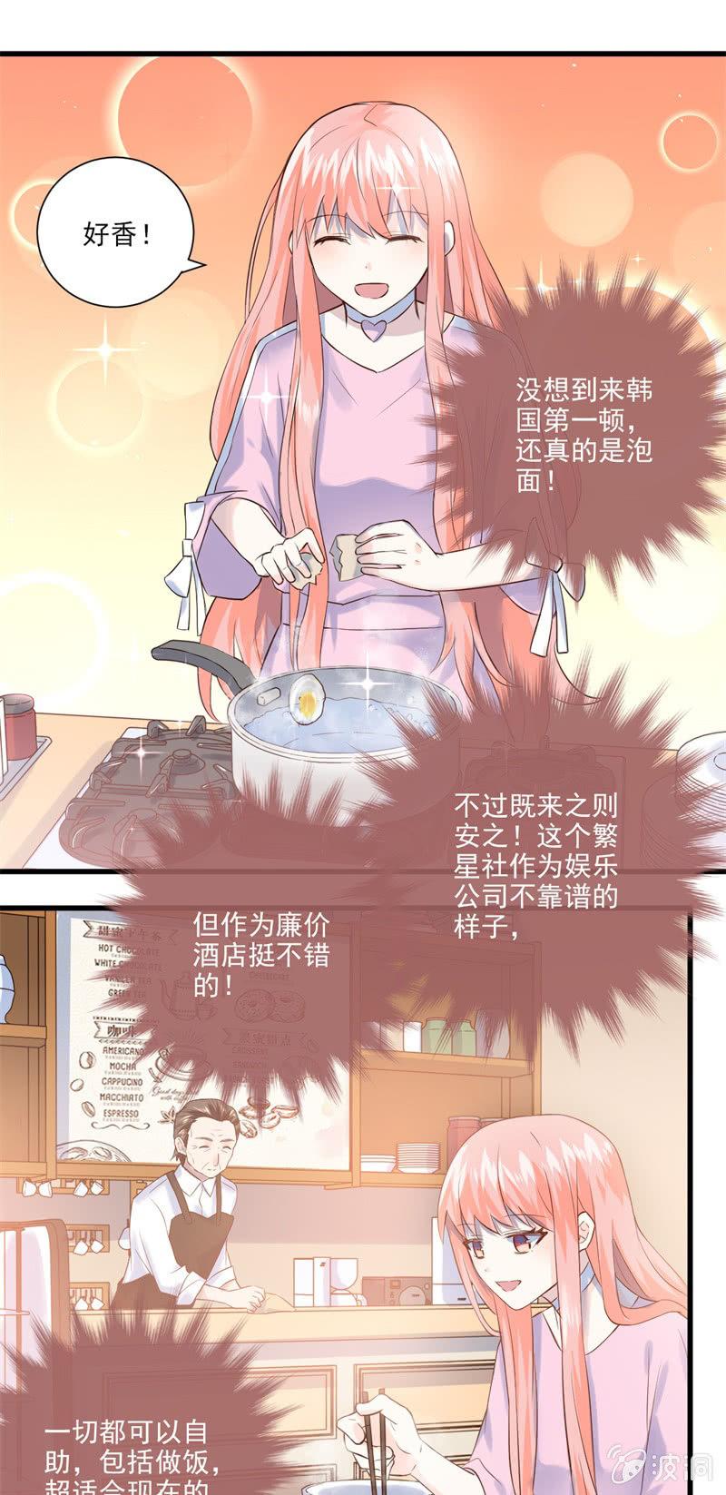 第14话-第16话