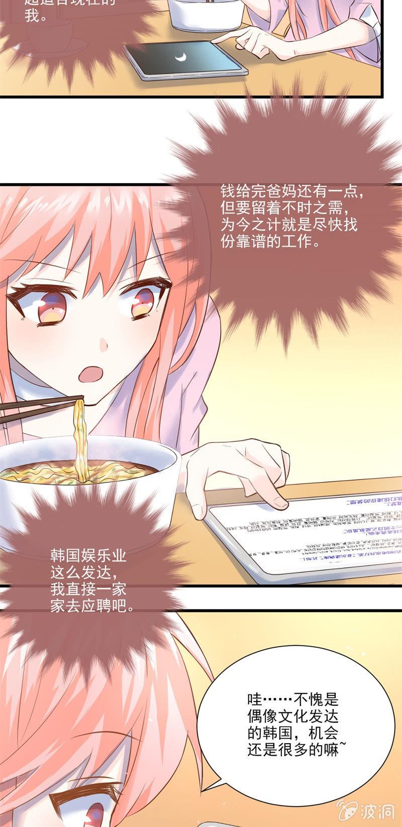 第14话-第16话