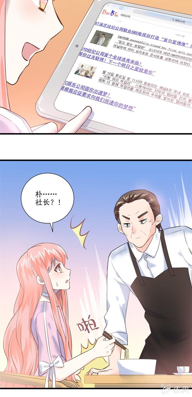 第14话-第16话